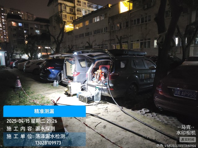 莱西市消防水管漏水检测维修公司电话